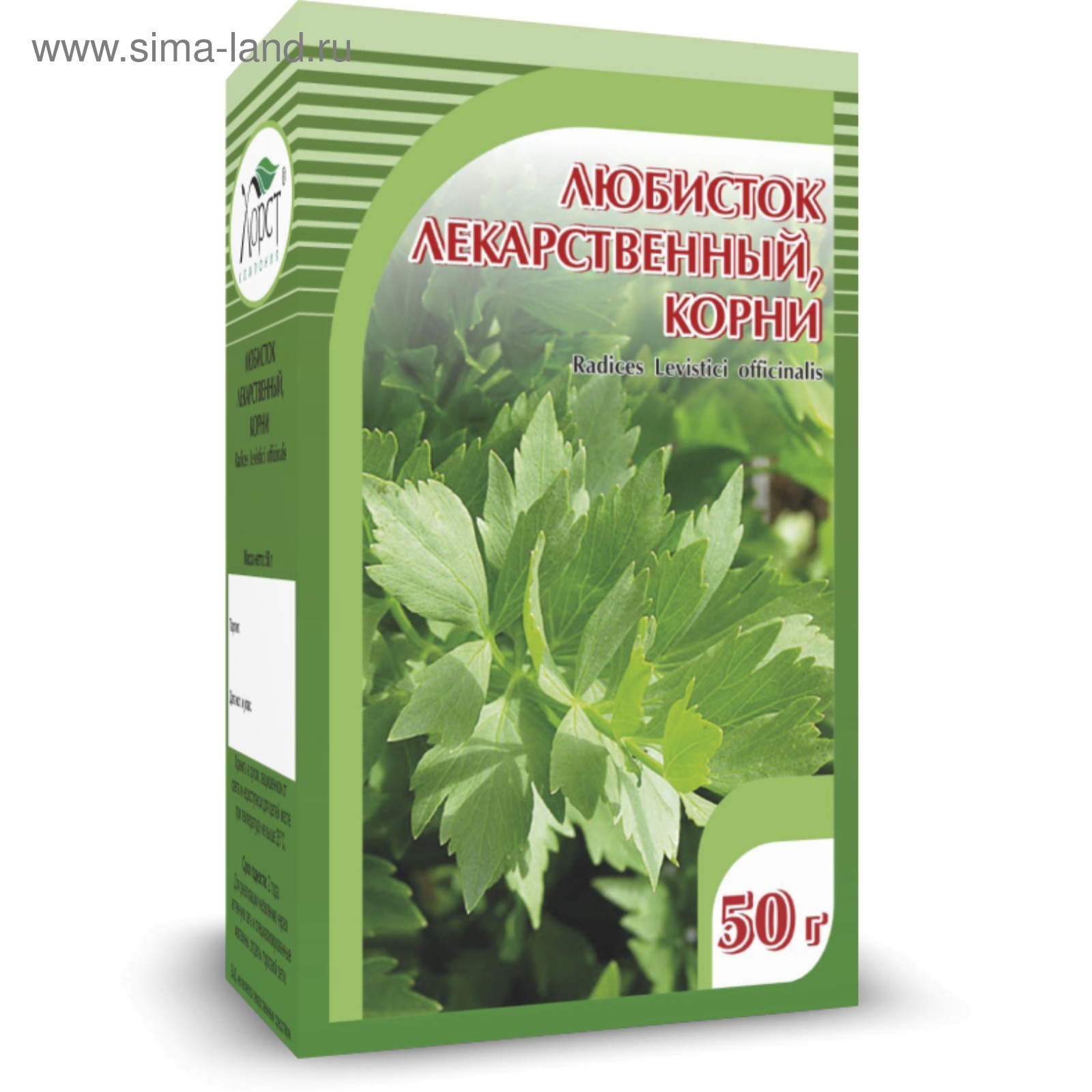 Любисток корневище. Корень любистока инструкция по применению. Любисток. Любисток лекарственная трава. Корень любистока инструкция по применению.