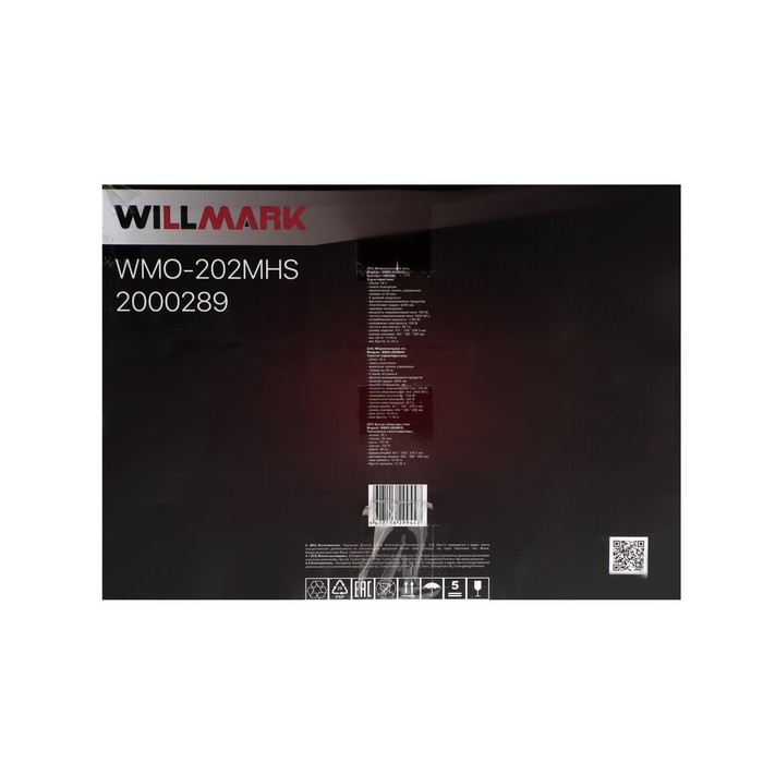 Микроволновая печь WILLMARK WMO-202MHS, 700 Вт, 20 л, серая - фото 51331797