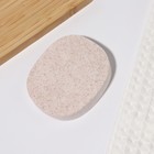 Спонж для умывания «Умывашка», 11×8×2 см, бежевый - Фото 5