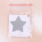 Светоотражающая наклейка «Звезда», 5 × 5 см, цвет серый - Фото 4