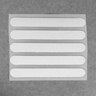 Светоотражающая термонаклейка «Полосы», 12 × 1,5 см, 5 шт на листе, цвет серый - Фото 4