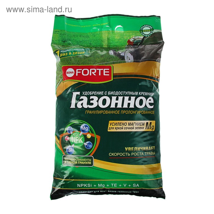 Удобрение пролонгированное Бона Форте Газонное с биодоступным кремнием, 5 кг - Фото 1