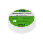 Гель для увлажнения пальцев 20 г, Office Space - Фото 2