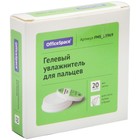 Гель для увлажнения пальцев 20 г, Office Space - Фото 6