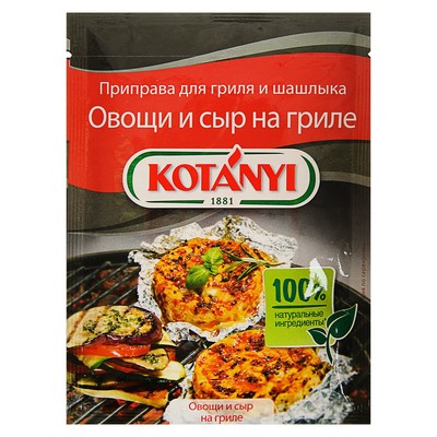 Приправа для овощей и грибов на углях Kotanyi, 30 г