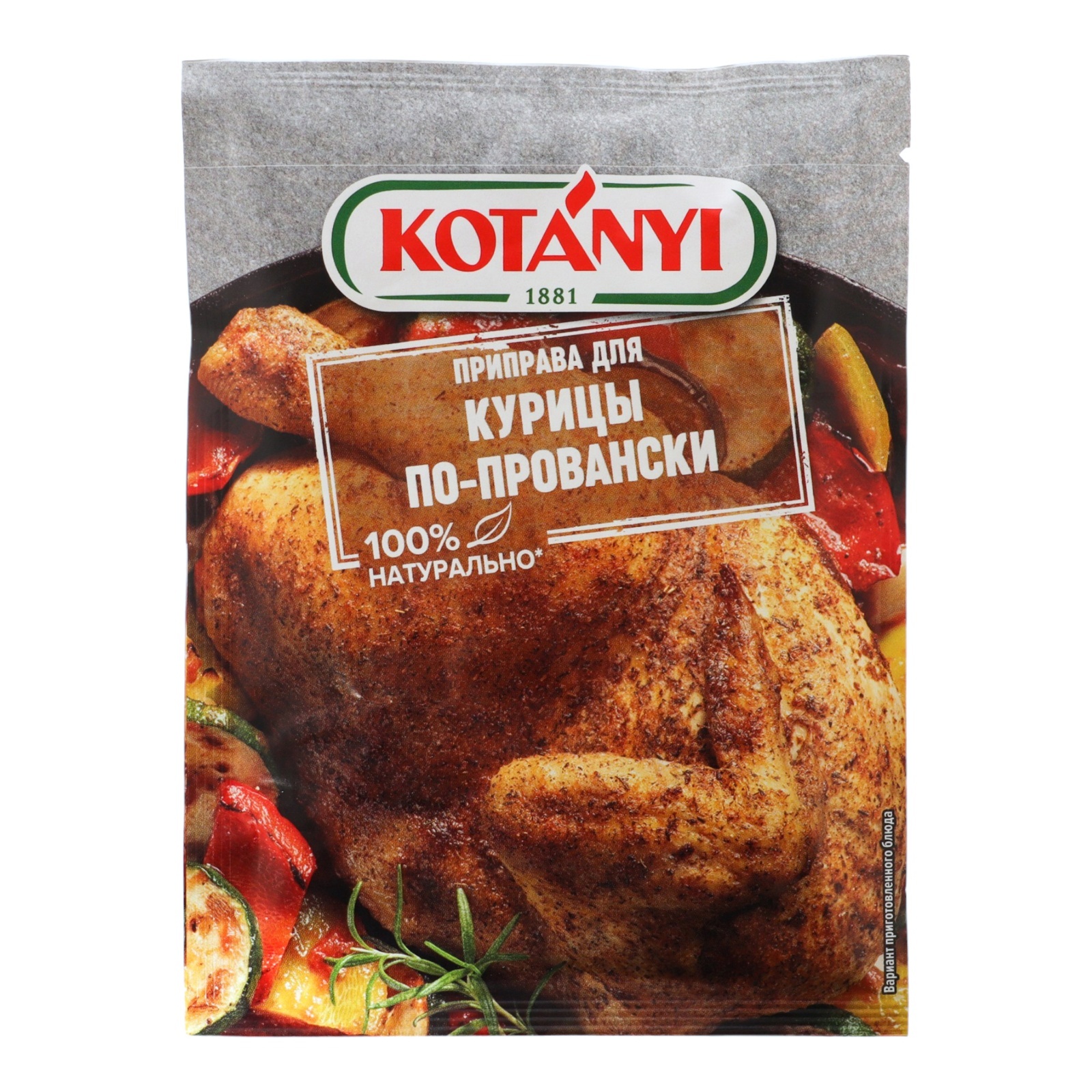 Приправа KOTANYI для курицы по-провански, 25 г (3680276) - Купить по ...