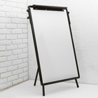 Флипчарт магнитно-маркерный, регулировка высоты, 90×60 см - Фото 3