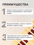 Накидка-массажер TORSO, на сиденье с капюшоном, 43×115 см, бамбук, бежевый - Фото 2