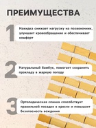 Накидка-массажер TORSO, на сиденье с капюшоном, 43×109 см, бамбук, бежевый - Фото 2