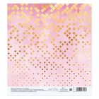 Бумага для скрапбукинга «Розовый блеск», 15.5 × 15.5 см, 180 г/м - Фото 2