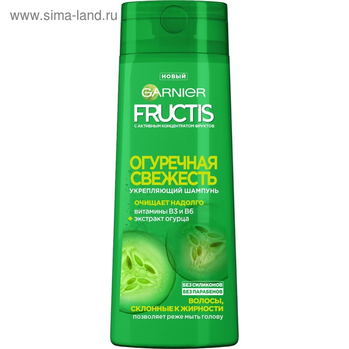 Шампунь Garnier Fructis «Огуречная свежесть», укрепляющий, для волос склонных к жирности, 250 мл - Фото 1