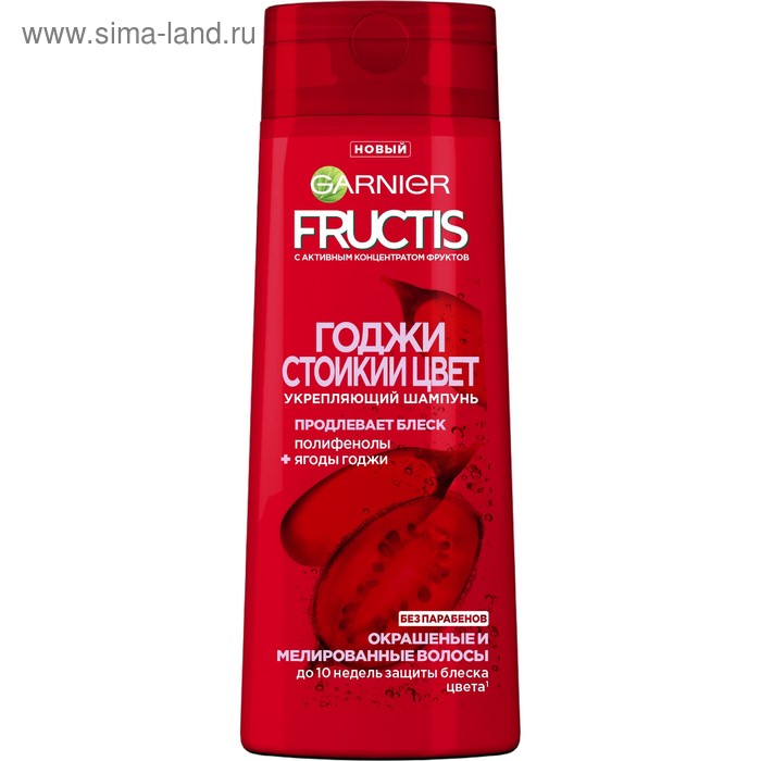 Шампунь Garnier Fructis «Годжи. Стойкий цвет», укрепляющий, для окрашенных или мелированных волос, 400 мл - Фото 1