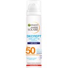 Солнцезащитный сухой спрей для лица Garnier Ambre Solaire Эксперт Защита, SPF 50, увлажняющий, 75 мл - Фото 1