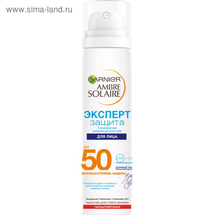 Солнцезащитный сухой спрей для лица Garnier Ambre Solaire Эксперт Защита, SPF 50, увлажняющий, 75 мл - Фото 1