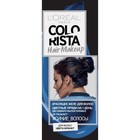 Красящее желе для волос L'Oreal Colorista Hair Makeup, на 1 день, цвет синий, 30 мл - Фото 1