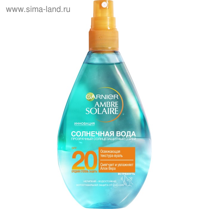 Солнцезащитный спрей Garnier Ambre Solaire «Солнечная вода», SPF 20, освежающий, 150 мл - Фото 1