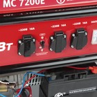 Генератор MAXCUT MC 7200E, бенз., 220В, 6.5/15 кВт/л.с., 25 л, ручной/электро стартер +АКБ - Фото 4