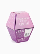 Печенье с предсказанием «Дарю счастье», 1 шт. - Фото 3