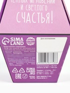 Печенье с предсказанием «Дарю счастье», 1 шт. - Фото 4