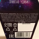 Печенье с предсказанием «Печенька исполнения желаний», в коробке, 1 шт. - Фото 4