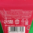 Печенье с предсказанием «Порция счастья моей подружке»: 1 шт. - Фото 4