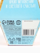 Печенье с предсказанием «С днем рождения», 1 шт. - Фото 3