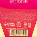 Печенье с предсказанием «Узнай что тебя ждёт», 1 шт. 3467757 - фото 13647735