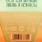 Печенье с предсказанием «Любимой маме», в коробке, 1 шт - фото 25604859