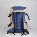 Рюкзак туристический, 55 л, с расширением, отдел на шнурке, наружный карман, цвет синий/бежевый - Фото 3