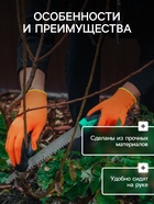 Перчатки садовые, нейлоновые, утеплённые до -20°С, с двойным латексным обливом, размер 10, Greengo - Фото 4
