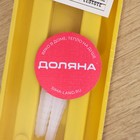 Держатель для ножей магнитный Доляна «Цветная линия», 33 см, цвет жёлтый - Фото 7