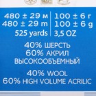 Пряжа "Ангорская тёплая" 40% шерсть, 60% акрил 480м/100гр (265 розовый) 3650386 - фото 13818566