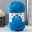 Пряжа "Ангорская тёплая" 40% шерсть, 60% акрил 480м/100гр (45 т. бирюза) - Фото 1
