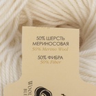 Пряжа для вязания спицами, крючком «Пехорский текстиль. Детский каприз тёплый», 50% мериносовая шерсть, 50% фибра, 125 м/50 г, (01 белый) - фото 122921536