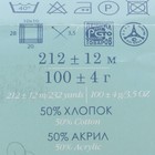 Пряжа для вязания спицами, крючком «Пехорский текстиль. Лаконичная», 50% хлопок, 50% акрил, 212 м/100 г, (178 св. сиреневый) 3650426 - фото 319825246