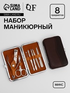 Набор маникюрный «Рептилия», 8 предметов, в футляре, МИКС - Фото 1