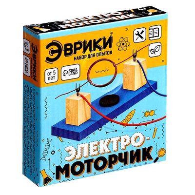 Набор для опытов «Электромоторчик», из дерева