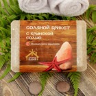 Соляной брикет из крымской розовой соли 1,35 кг - Фото 3