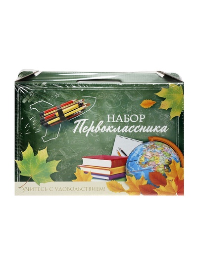 Набор первоклассника, 42 предмета, Calligrata «Классический», в картонной коробке