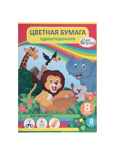 Набор первоклассника, 42 предмета, Calligrata «Классический», в картонной коробке