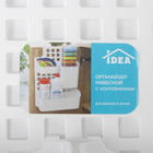 Корзина для хранения подвесная с контейнерами, 29×9,5×38 см, цвет белый - Фото 6