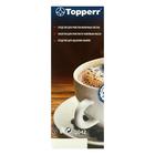 Набор Тopperr для очистки кофемашин, 3 шт. - Фото 3