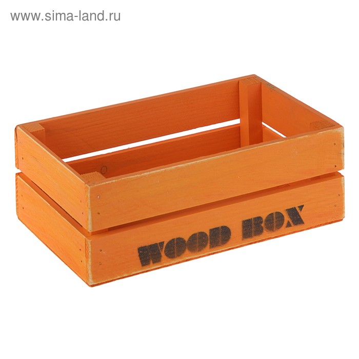 Ящик интерьерный, 24,5 х 13,5 х 9 см, оранжевый - Фото 1