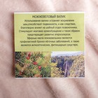 Валик с лавандой и стружкой можжевельника, 10×35 см, микс - Фото 2