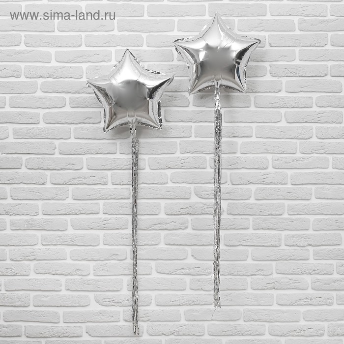 Шар фольгированный 18" "Звезда" с лентой из фольги, набор 2 шт., индивидуальная упаковка, цвет серебряный - Фото 1