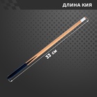 Настольный бильярд «Абриколь» - Фото 5