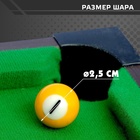 Настольный бильярд «Американка» - Фото 4