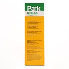 Отпугиватель кротов REP-4S, от солнечной батареи, 300 мАч, 400-600 м3, жёлтый - Фото 5