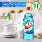 Средство для мытья посуды Fairy «Ледяная свежесть», 650 мл - Фото 4
