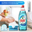 Средство для мытья посуды Fairy «Ледяная свежесть», 650 мл - Фото 6